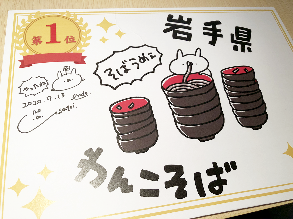 先日の生配信中に急きょ開催した視聴者プレゼント企画、たくさんのご参加ありがとうございました!

厳正なる抽選の結果、当選された3名さまに、先ほどDMをお送りいたしました?

作者endoの直筆サイン&イラスト入りでプレゼントいたします! #ていこくみん総選挙 