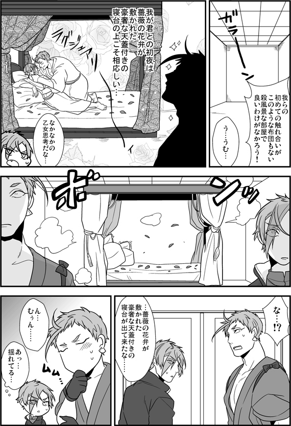 らぐじゅあり～(岩膝) 
