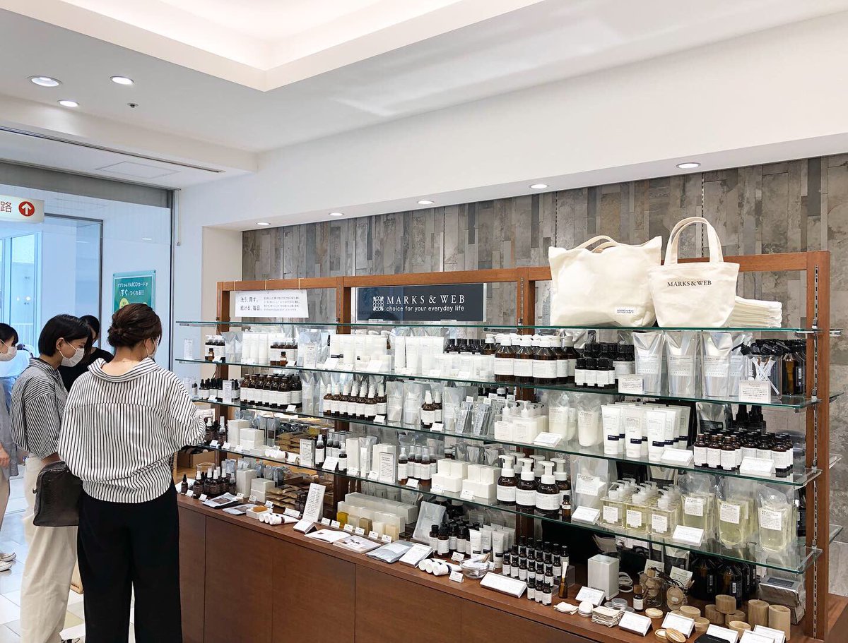 広島parco No Twitter マークスアンドウェブ はリニューアルopenに向けて8 2までの間 新館4fにて仮営業中です 季節限定の汗拭きシートや爽やかな香りの全身用化粧水などこれからの季節に欲しくなるアイテムが揃ってます リニューアルopen 8 7 金 新館3f