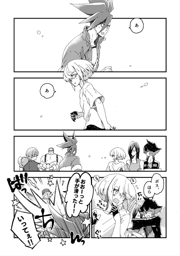 日常を一緒にはじめたい2/2