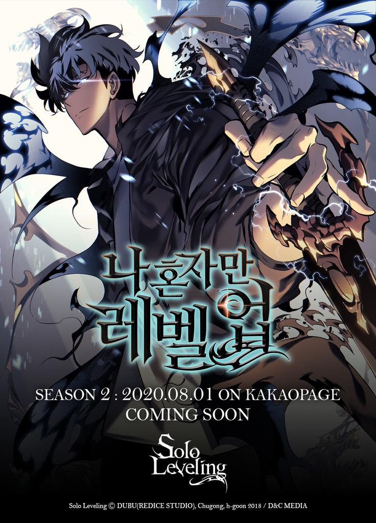 Anime News And Facts On Twitter Solo Leveling Season 2 New Visual Season 2 Returns In August 2020 Sololeveling