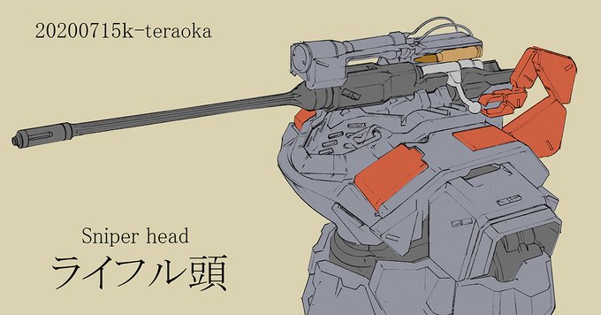 ライフル頭ロボ 20mm手動装填ボルトライフル装備。ロボだけど手動?装填。3発うったら排熱で射線が狂うのですたこらさっさと移動します。
#オリロボ 