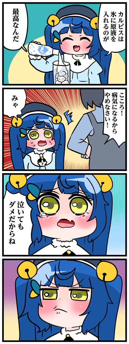 #絵こころ 
