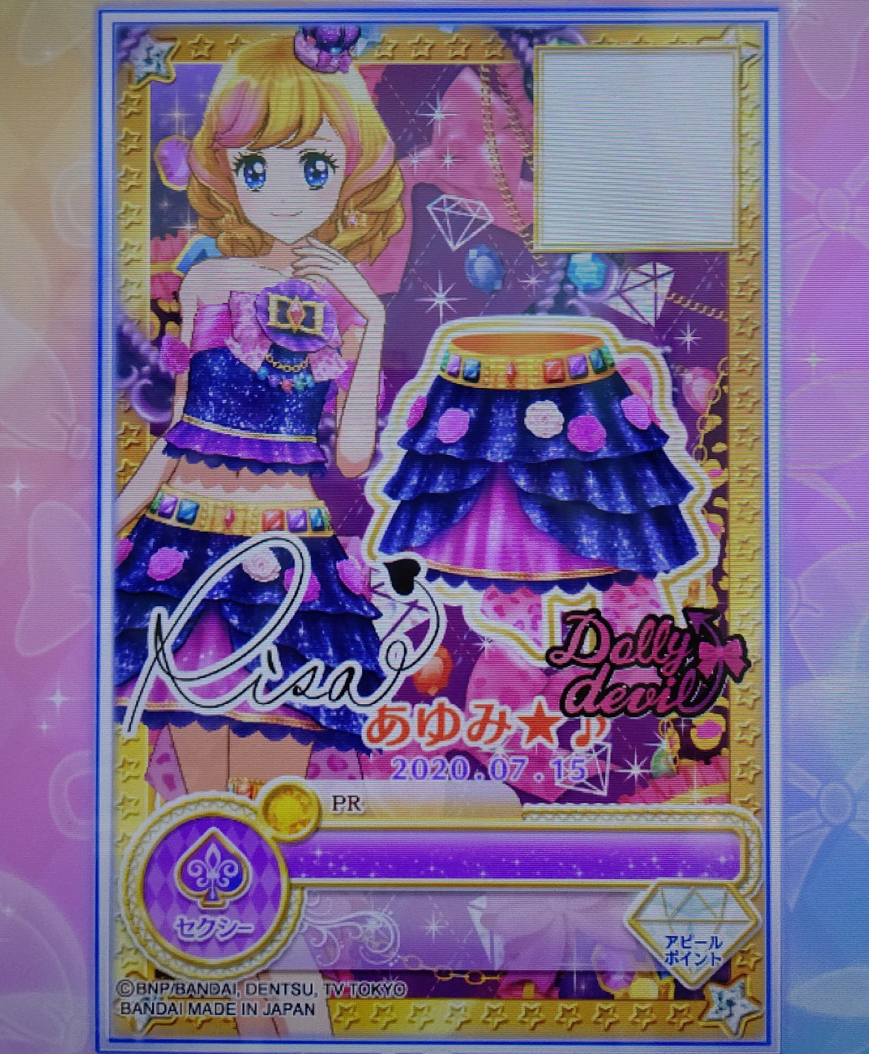 あゆみ アイカツ ありがとう ㅅ りさっぺprスカートも降ってこっちが先に揃い ヤッパイlprでプレイするとレベルup捗るし 右端の筐体グレてるのを激写して本日終わりました あゆみ アイカツ ありがとう ㅅ りさっぺprスカートも降ってこっちが先に揃い ヤッパイlprでプレイするとレベルup捗るし 右端の筐体グレてるのを激写して本日終わりました