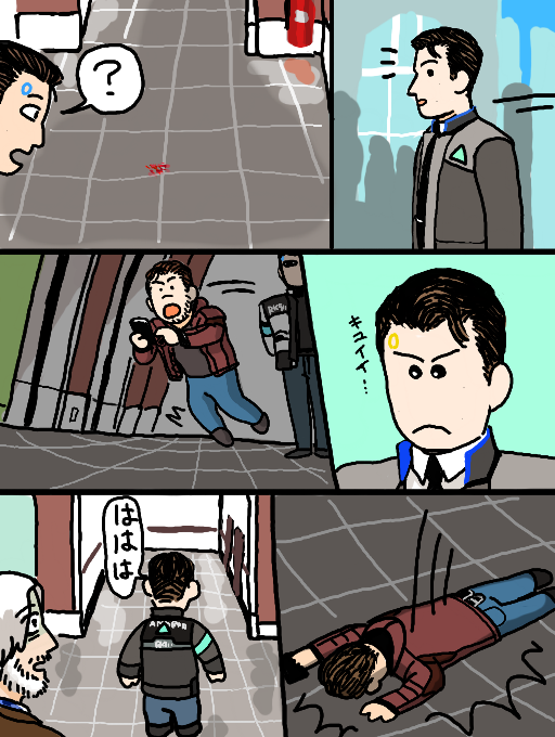 痕跡 