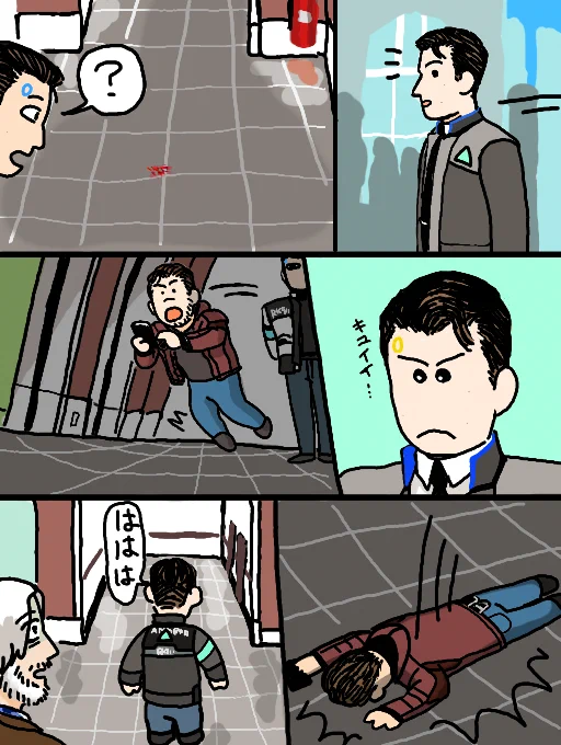 痕跡 