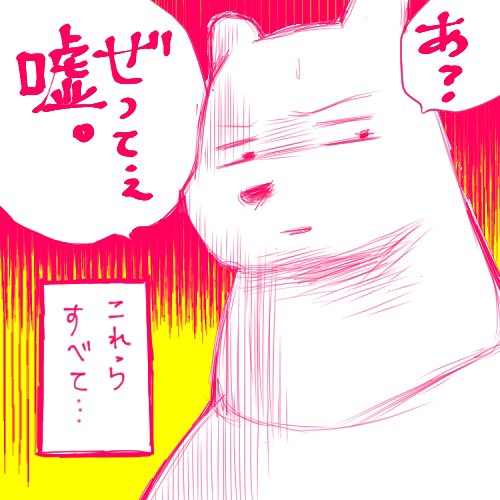 【日々漫画41】皆さんは何型ですか?それっぽい、それっぽくないって言われますか^^?
#日々漫画  #血液型 #血液型占い #a型 #育児 #子育て #漫画 #育児漫画 #子育て漫画  #コミックエッセイ #イラストエッセイ #イラスト #illustration #インスタまんが  #育児イラスト #イラスト  #micomalu 