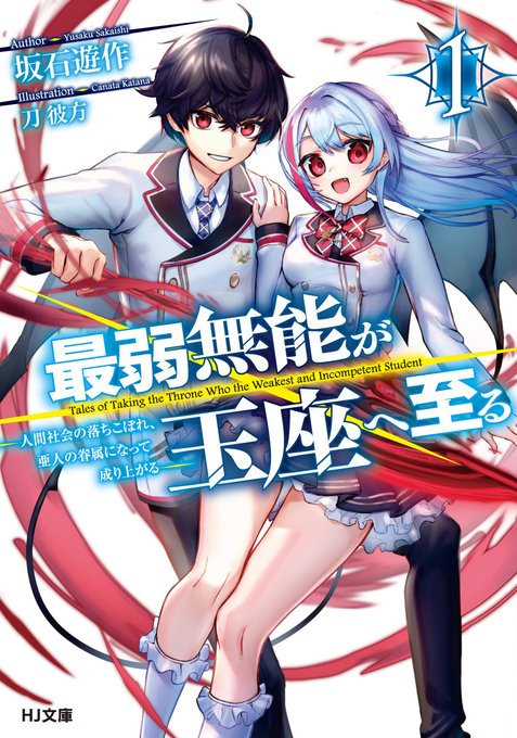 解体のtwitterイラスト検索結果 古い順 解体のtwitterイラスト検索結果 古い順