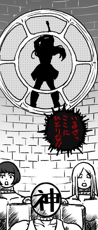 @singekijyosei 神「無駄だ…この苦痛に耐えられるものなどいない」

(※出来心ですすみません)
(※神絵師様お許しください) 
