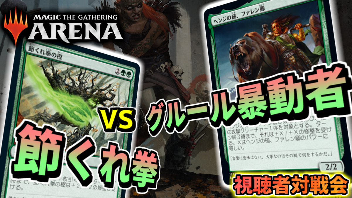 トスカ Mtgライフ A Twitter こちらは対戦してくださった視聴者の方のデッキリストです 対戦ありがとうございました 配信主の デッキリストは近日公開予定です T Co Ewamenquac トスカ Mtgライフ A Twitter こちらは対戦してくださった視聴者の方のデッキリストです 対戦ありがとうございました 配信主の デッキリストは近日公開予定です T Co Ewamenquac