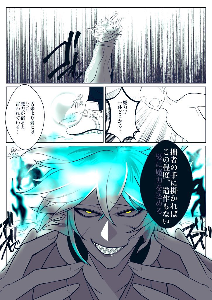 ツイステ 繋がってほしいから俺の描くイデアを見てくれ 俺のイデアシュラウド ネップリ中なさくや 10 31大阪ｲﾝﾃ4号館b53bの漫画