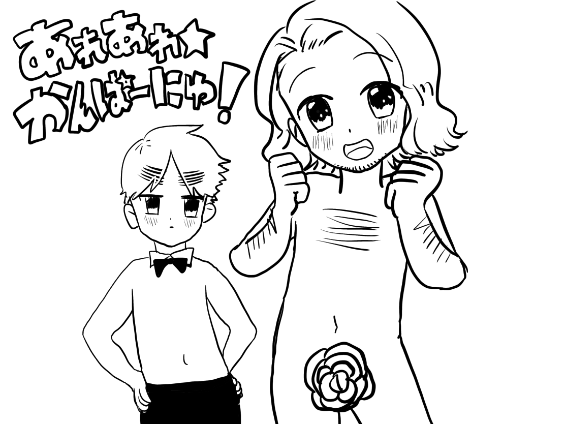 @mijio320 3つめ、萌えアニメのopのタイトルみたいでめっちゃすきです 
