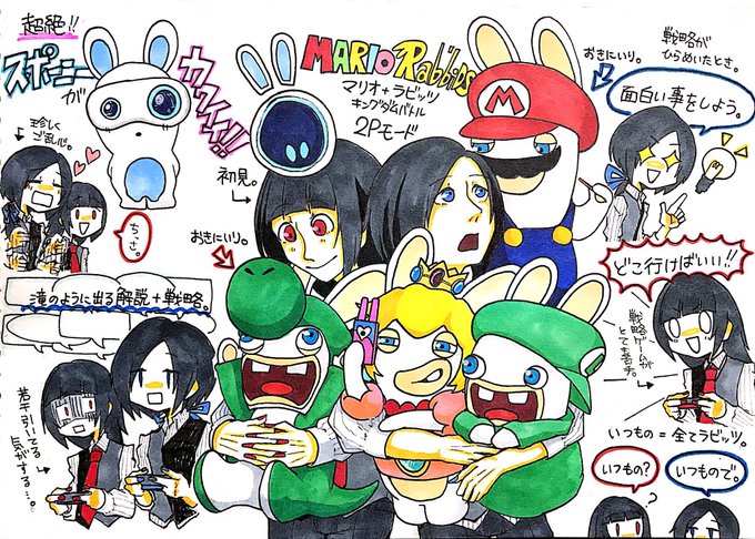 マリオのtwitterイラスト検索結果