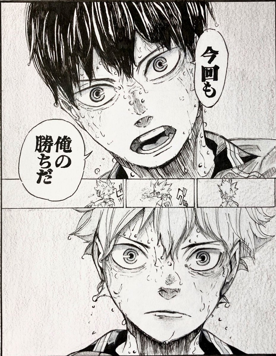 Twitter 上的 Himari 元しのん ハイキュー終わろうとも描き続けるよ私は W ふんすっ 模写 ハイキュー ペン画 少し色つき T Co N8njce5w51 Twitter