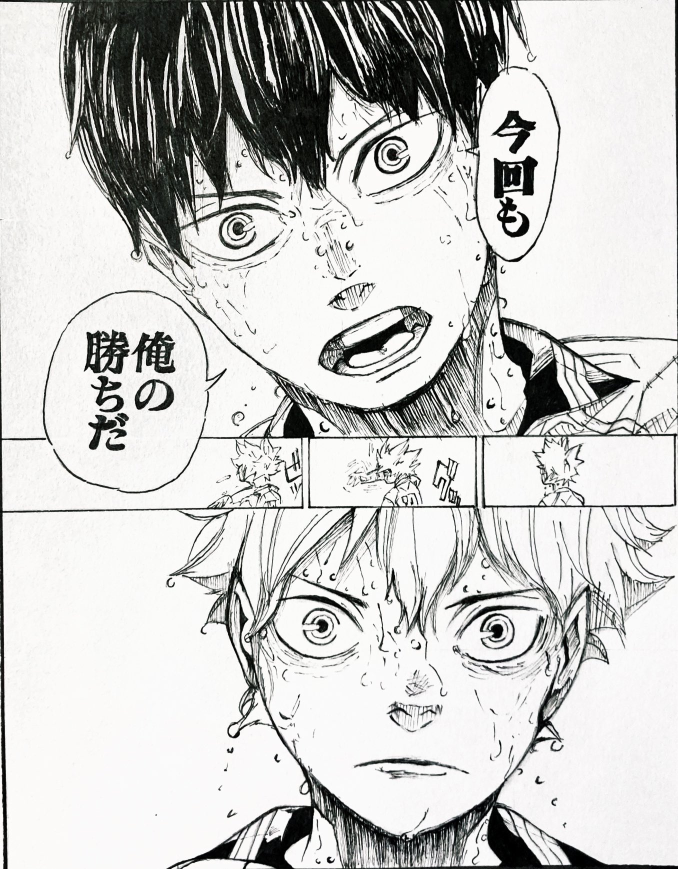 しのん 低浮上 就活中 ハイキュー終わろうとも描き続けるよ私は W ふんすっ 模写 ハイキュー ペン画 少し色つき T Co N8njce5w51 Twitter