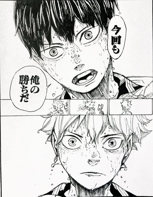 ハイキュー終わろうとも描き続けるよ私は(`・ω・')ふんすっ!

#模写 #ハイキュー
←ペン画                       少し色つき→ 