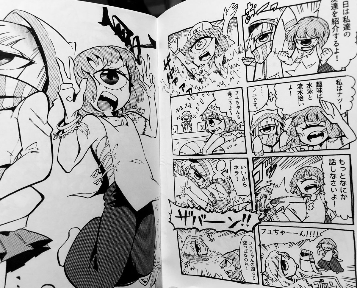 @moro_108 ありますよ〜 