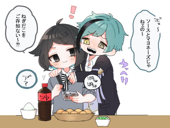 #twstプラスB
ねぎだこ食べるフロ監♂ 