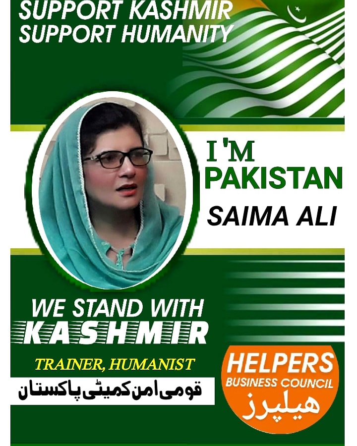 SaimaAligs's tweet photo. #ImPakistan
#weStandwithKashmir https://t.co/t557DWTUcs