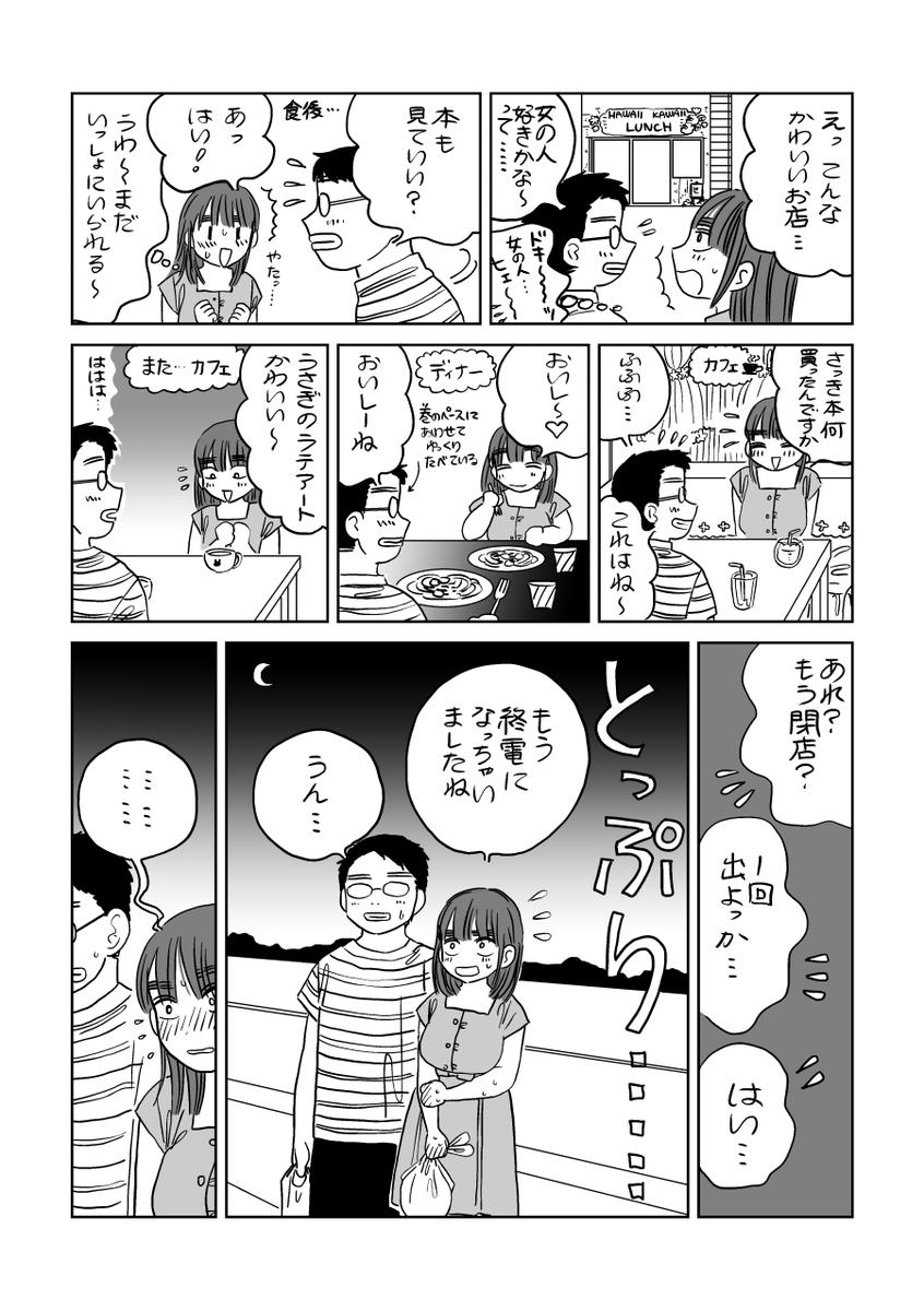 やなやつ。 (yanayatsu___) Twitter やなやつ。 (yanayatsu___) Twitter