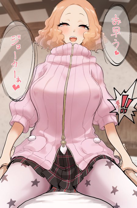 黒須のイラスト