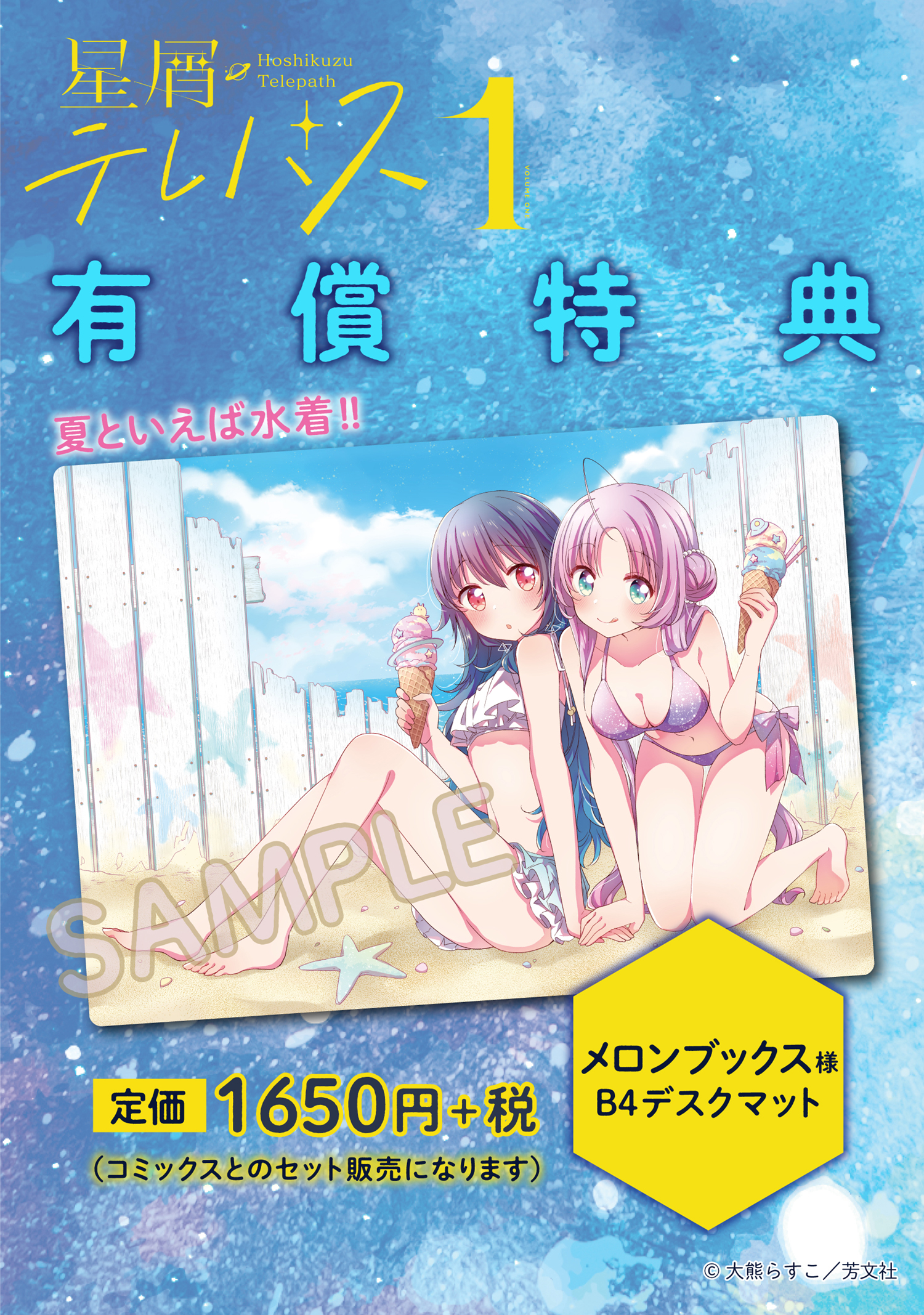 まんがタイムきらら編集部 على X: 