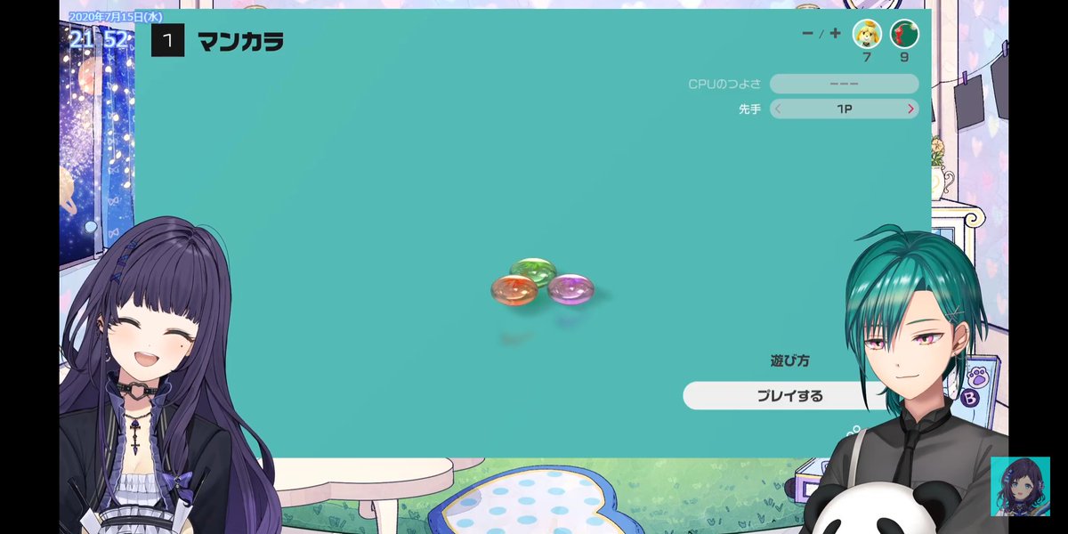 ねりけしpaste お疲れ様 2人のアソビ大全面白かった それにしても緑仙つよつよだったね 接戦もあったりしてつい魅入った結果やりたくなったから近々アソビ大全買うことにしたぜ 次のコラボも楽しみ ういはいしん 緑仙