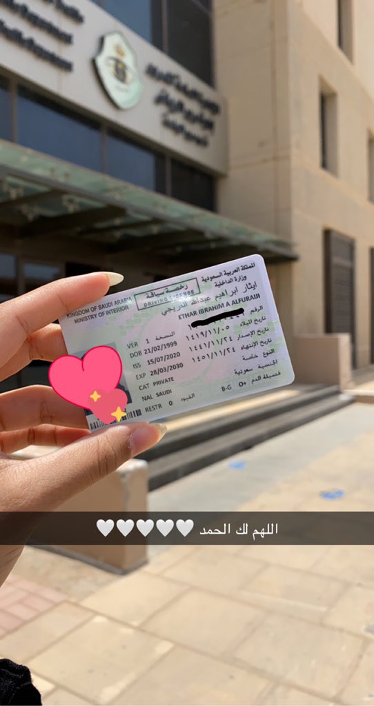 eitay_i's tweet photo. الحمدلله😍🤍🤍🤍🤍 @SDS_PNU https://t.co/PrvOTfF0Sw