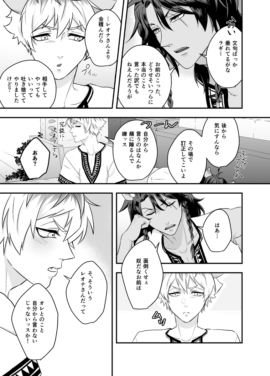 人 の 口 に 戸 は 立て られ ぬ 人の口には戸は立てられない 三重 物流 運送 引越 ドライバー募集 カワキタエクスプレス Documents Openideo Com