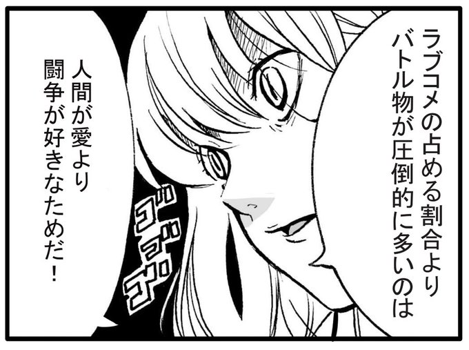 うっぴー ライトノベル作法研究所 Ranokenn さんのマンガ一覧 ツイコミ 仮 うっぴー ライトノベル作法研究所 Ranokenn さんのマンガ一覧 ツイコミ 仮