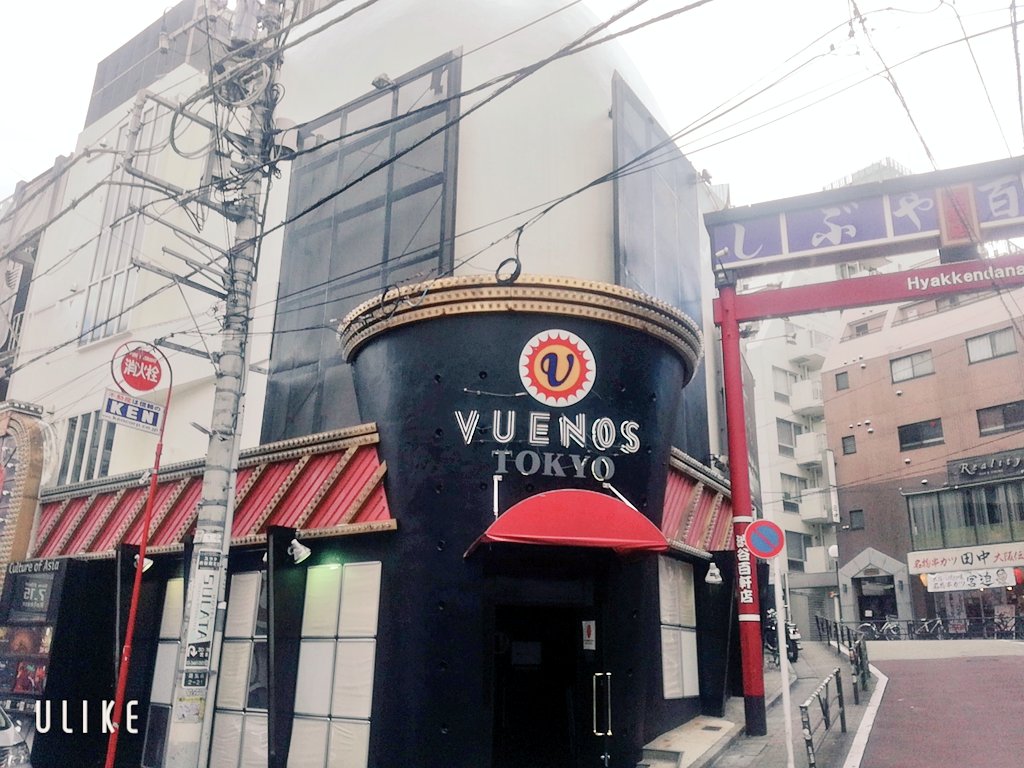 wjf_aki0501's tweet photo. 感染予防して行ってきたこの場所。
誰もが予想してなかった…
ホームがなくなるなんて。
“ばいばい”じゃなくて“またね”っていいたい。

心から直接想い出のこの場所に来れてよかった💕
VUENOS WE ARE HOME.

#thanks_VUENOS
#WHITEJAM
@TokuSally 
@WJF_SHIROSE 
@WJF_GASHIMA 
@WJF_NIKKI https://t.co/5QXqxTYYX7