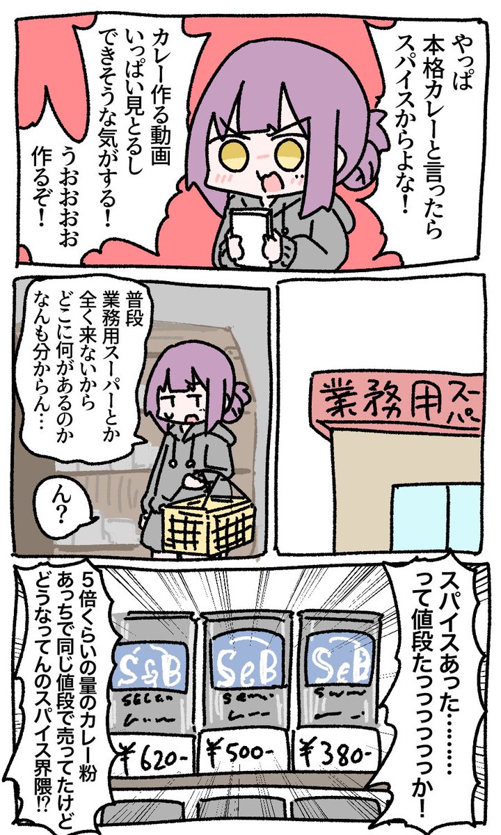 記事冒頭きりぬき 
