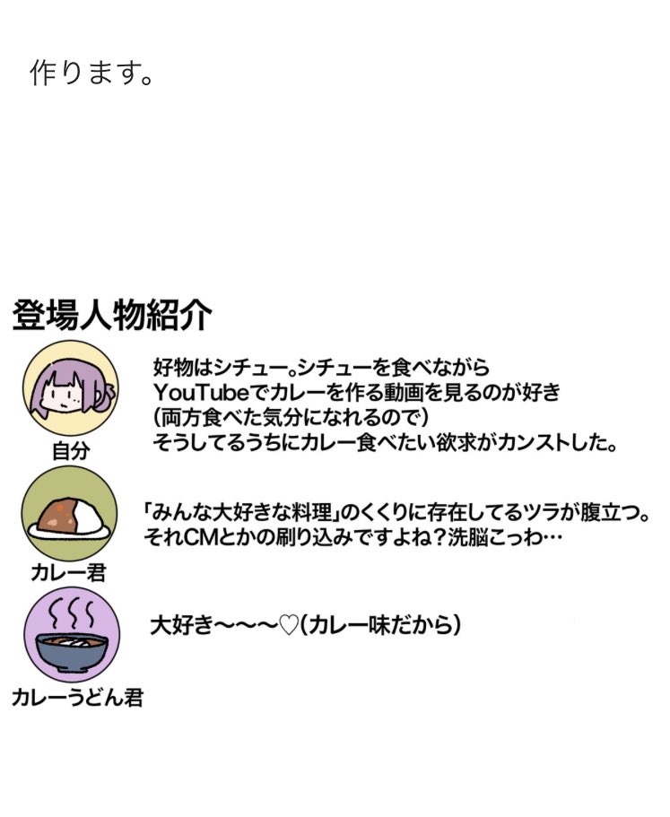記事冒頭きりぬき 