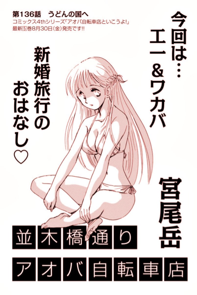 ワカバさんは今はともかく
十代はそれほどアレなつもりは無かったのだが……
最近はそーでもない
すみません
ごめんなさい
もうしわけない
もうしません
嘘です
多分します
して悪いか(TдT)
