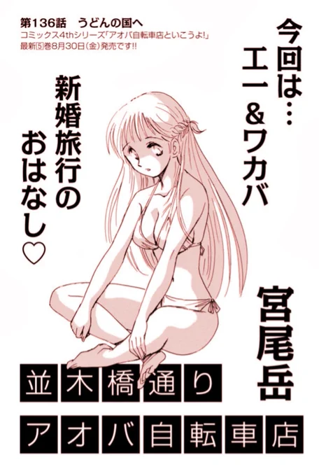 ワカバさんは今はともかく
十代はそれほどアレなつもりは無かったのだが……

最近はそーでもない

すみません
ごめんなさい
もうしわけない
もうしません

嘘です
多分します
して悪いか(TдT) 