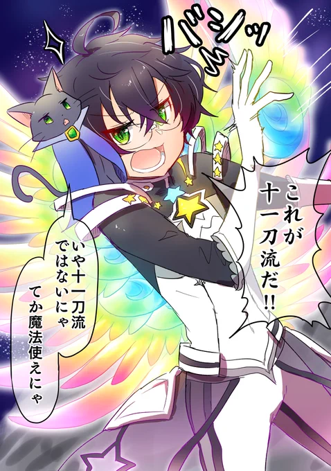 最終的に羽根すごい使いこなしてる
エンジェルのひと

※オリジナル黒猫氏
#黒ウィズ 