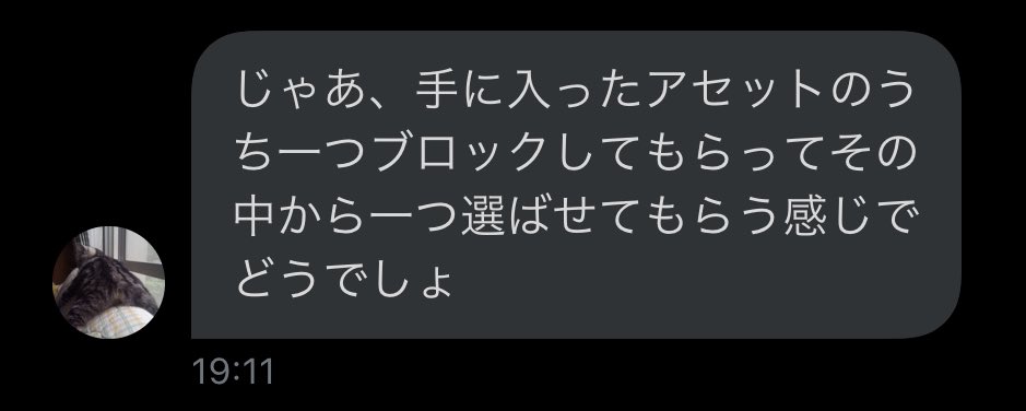 outcome_dapps's tweet photo. 闇のゲームの始まりだ…!
#マイクリ
#NodeBlockchain
#満足さんありがとうございます https://t.co/41KT8K2v6w
