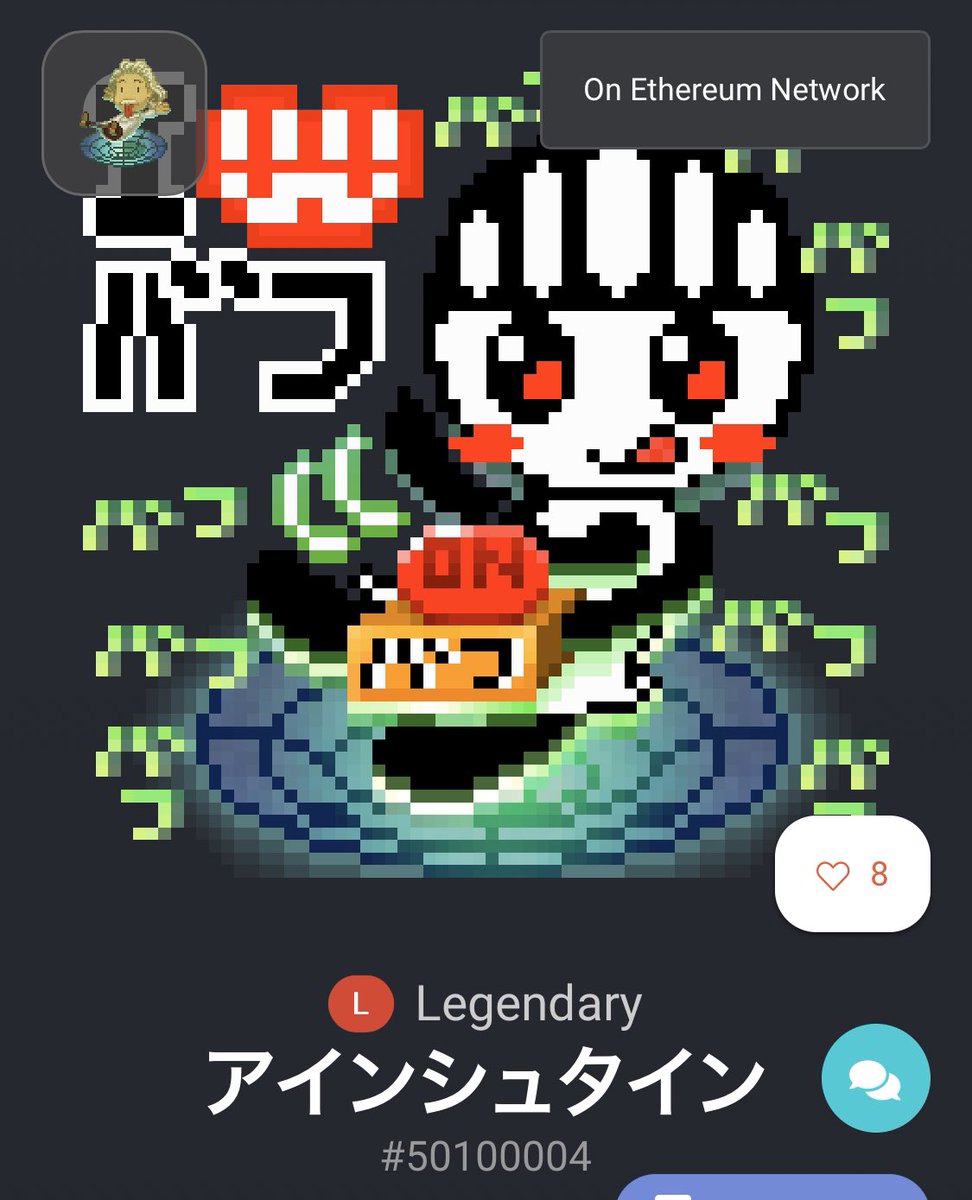 outcome_dapps's tweet photo. 闇のゲームの始まりだ…!
#マイクリ
#NodeBlockchain
#満足さんありがとうございます https://t.co/41KT8K2v6w
