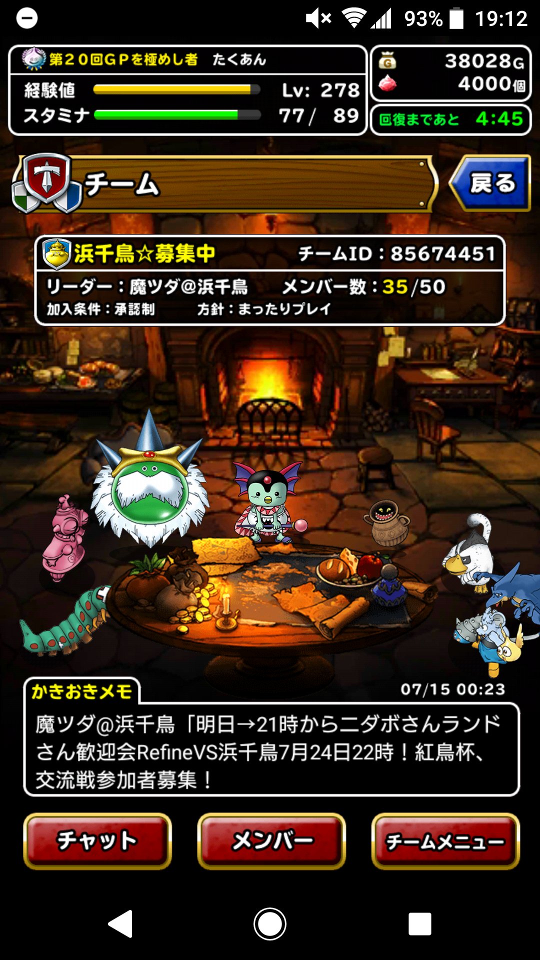 たくあん この度 チーム 道化師を脱退し 新しく浜千鳥さんに加入することになりました 決め手になったのは今週のgpで物質を使う変質者でも受け入れてくれる寛容なチームだったからです 皆様宜しくお願いします たくあん この度 チーム 道化師を脱退し 新しく浜千鳥さんに加入することになりました 決め手になったのは今週のgpで物質を使う変質者でも受け入れてくれる寛容なチームだったからです 皆様宜しくお願いします
