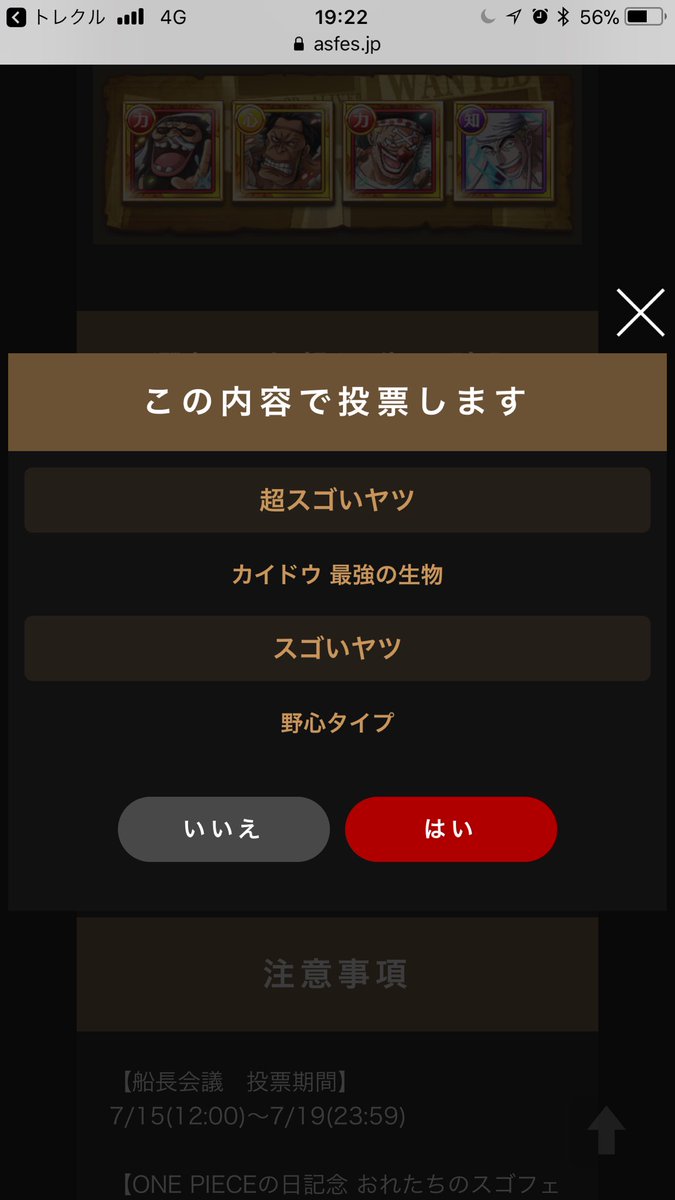 タイガー トレクル Flsh1010taigar Twitter