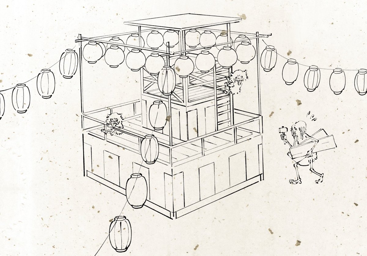 「2次元だけでもお祭り気分になりたい餓鬼」 