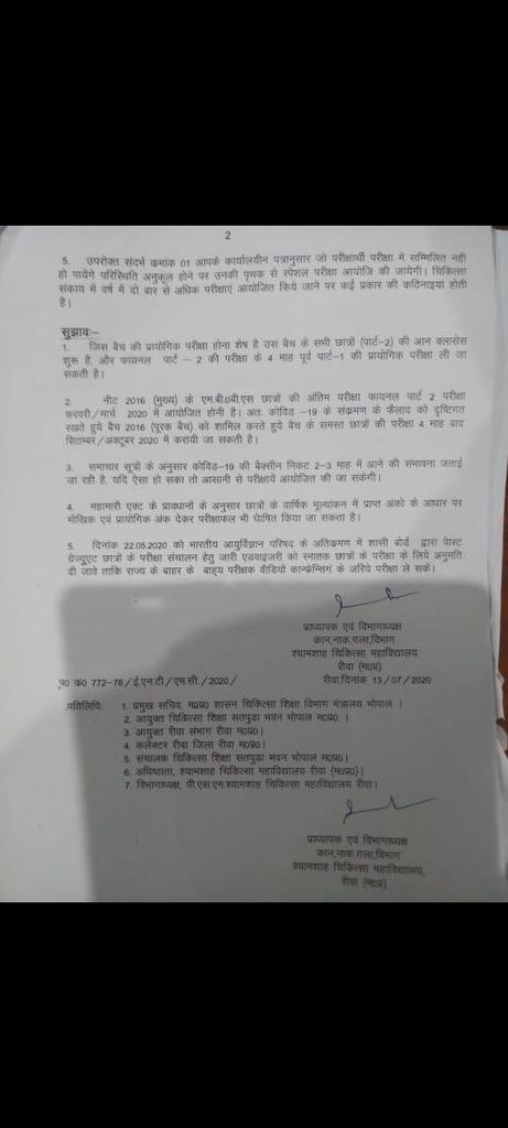 Akkiechandoriy1's tweet image. #MCIPROMOTEMEDICOS
  #SpeakUpForStudents #StudentsLivesMatter 
#PROMOTE_MEDICALSTUDENTS_MP
#MCIindia
 @ChouhanShivraj @drnarottammisra @HRDMinistry @MOHedump @GovernorMP @DrRPNishank @VishvasSarang It&apos;s not our greed
Bs jo shi hai uske liye awaaz utha rhe hai ! ✊