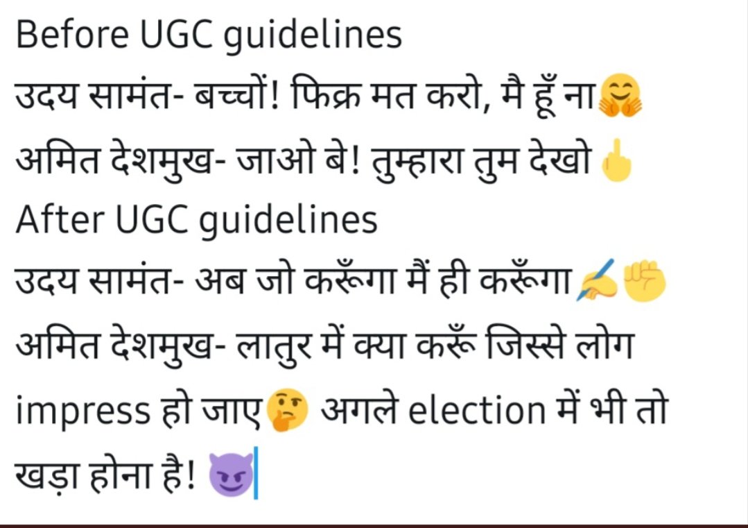 sonar_vidya's tweet photo. @AmitV_Deshmukh https://t.co/5OWN1rcp7r
