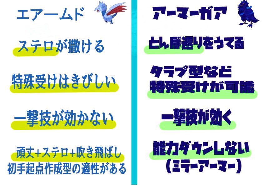 Ksk Ksk Poke Twitter