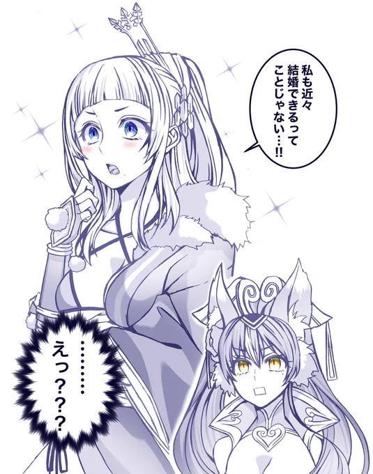 中の人が結婚したことと長く成就しない婚活により、ついに脳がバグっておかしなことを言い始める深雪乃。 