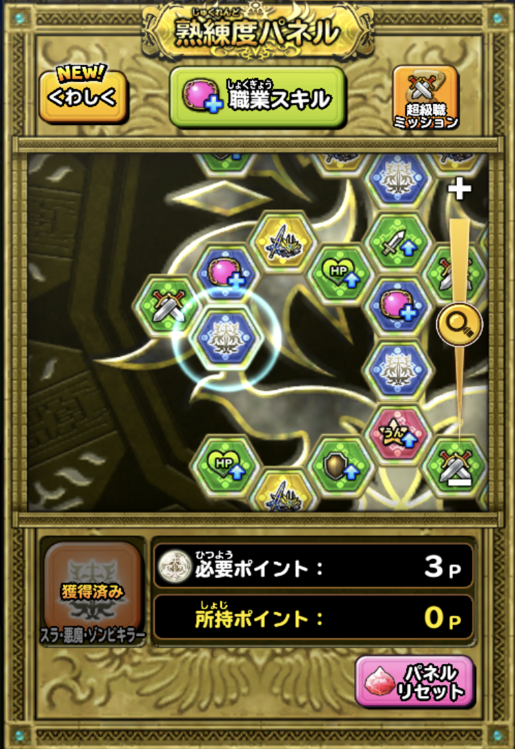 星 ドラ ゴッド キラー 星のドラゴンクエスト 星ドラ ドラゴンキラーの評価とおすすめスキル ゲームエイト Amp Petmd Com 星 ドラ ゴッド キラー 星のドラゴンクエスト 星ドラ ドラゴンキラーの評価とおすすめスキル ゲームエイト Amp Petmd Com