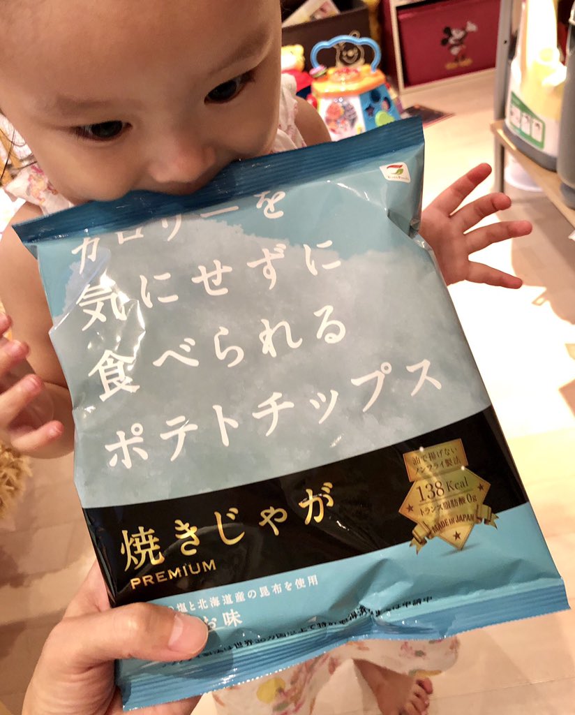 カロリーを気にせずに食べられるポテトチップス Twitter Search Twitter