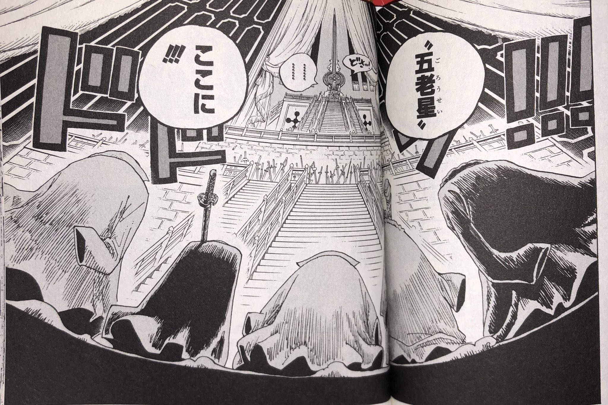 ワンピースのだいぼうけん 大 考察 イム様は ちっちゃい 手配書はイム様用じゃ 虚 から の玉座 に座った瞬間 ドサ って女かな 麦わら帽子は普通ｻｲｽﾞじゃね 世界を創造した人の王の剣が 18本しかないけん 1本はネフェルタリ家 残り