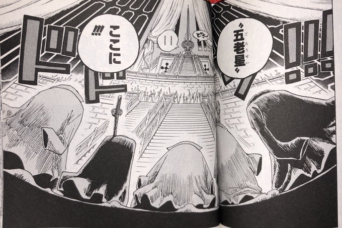 ワンピース マリージョアの国宝とは ドフラミンゴの言葉の真相に迫る 漫画情報 Info