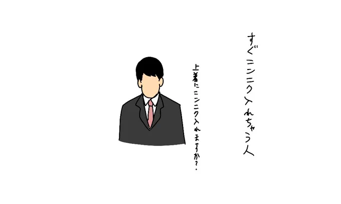 すぐニンニク入れちゃう人

 #有吉の壁 